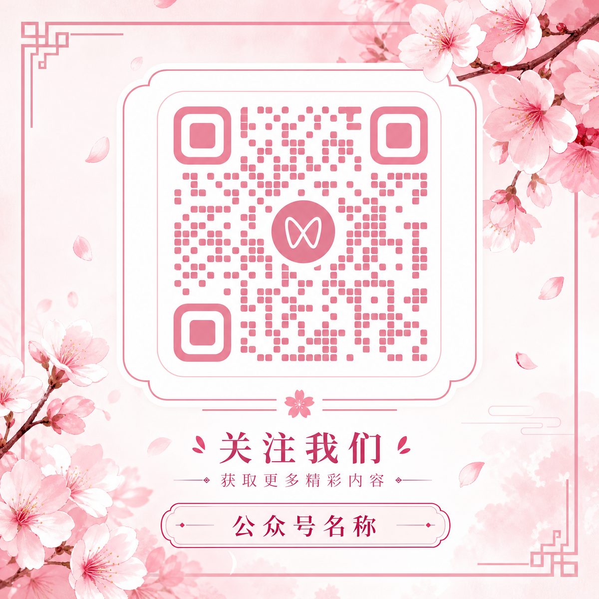 黄色仓库